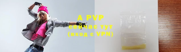 apvp Богородицк